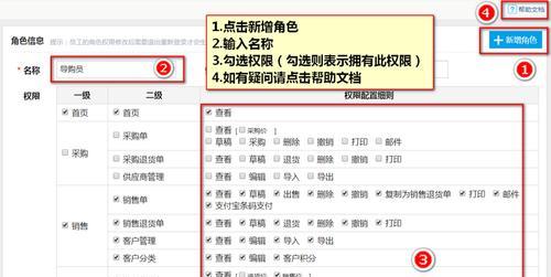 征途手游多开帐号的步骤是什么？如何同时管理多个角色？