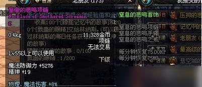 地下城与勇士手游泰拉石怎么充值？充值泰拉石的流程是什么？