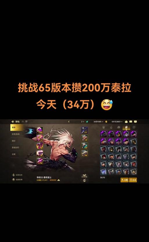 地下城与勇士手游泰拉石怎么充值？充值泰拉石的流程是什么？