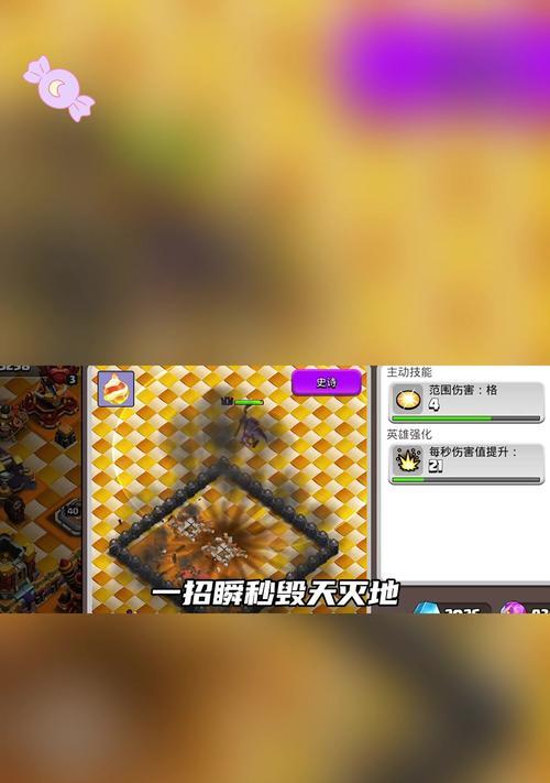 部落冲突巨型火球使用技巧是什么？