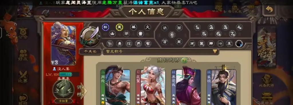 三国杀移动版死绑是什么意思？怎么关闭cg？