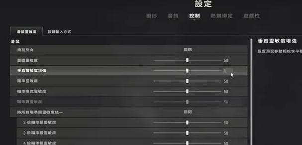 绝地求生中冲刺切换的设置方法是什么？如何优化操作？