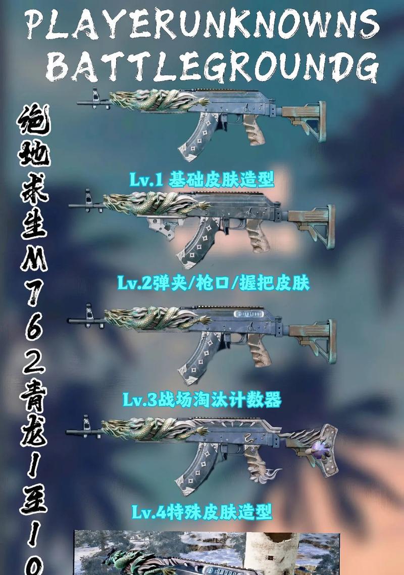 绝地求生青龙爆率太低怎么解决？提高爆率的策略有哪些？