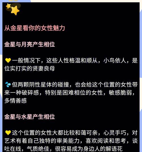 皇室战争中金星的使用技巧有哪些？金星的作用是什么？