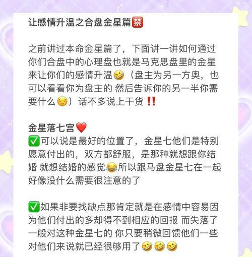 皇室战争中金星的使用技巧有哪些？金星的作用是什么？