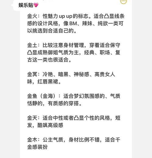 皇室战争中金星的使用技巧有哪些？金星的作用是什么？