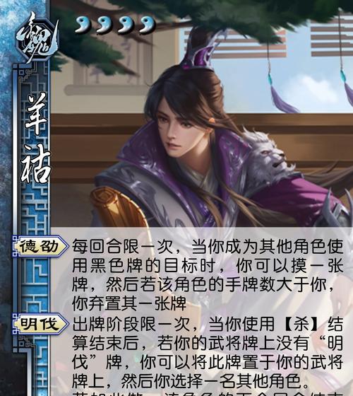 三国杀回合开始摸牌动作的正确名称是什么？