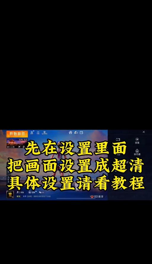 绝地求生队友抢线设置方法是什么？如何避免队友抢线？