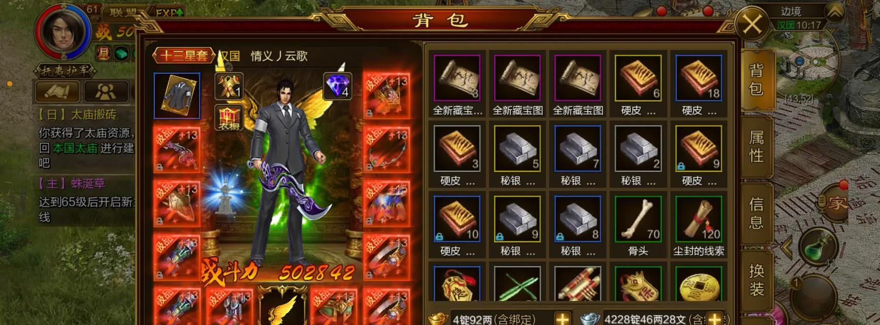 征途指挥阿祥评价？阿祥在征途中的表现如何？