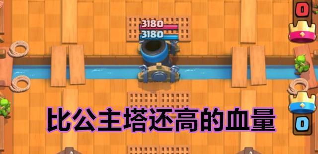 皇室战争迫击炮墓园玩法是什么？如何有效使用？