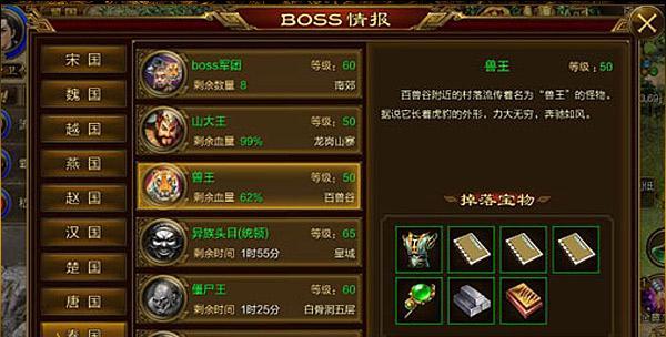 征途中除兽王任务的正确做法是什么？