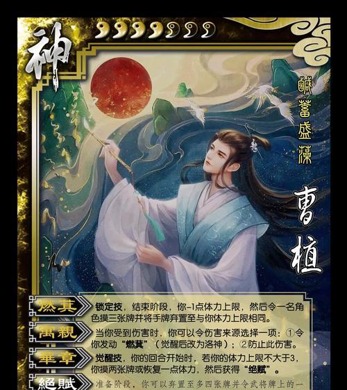 制作三国杀桌游需要哪些软件？这些软件如何使用？