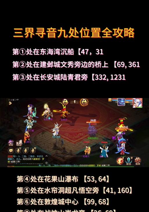 三界征途51关卡的通过技巧是什么？