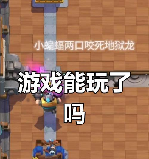 皇室战争不消费会有什么后果？游戏体验会受影响吗？