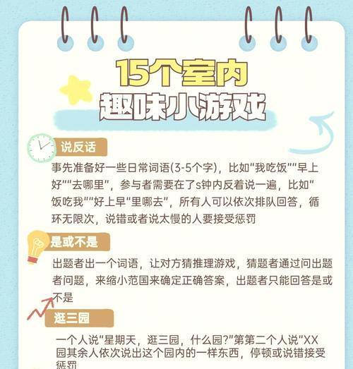 向后看的操作方法是什么？如何在游戏中实现向后观察？