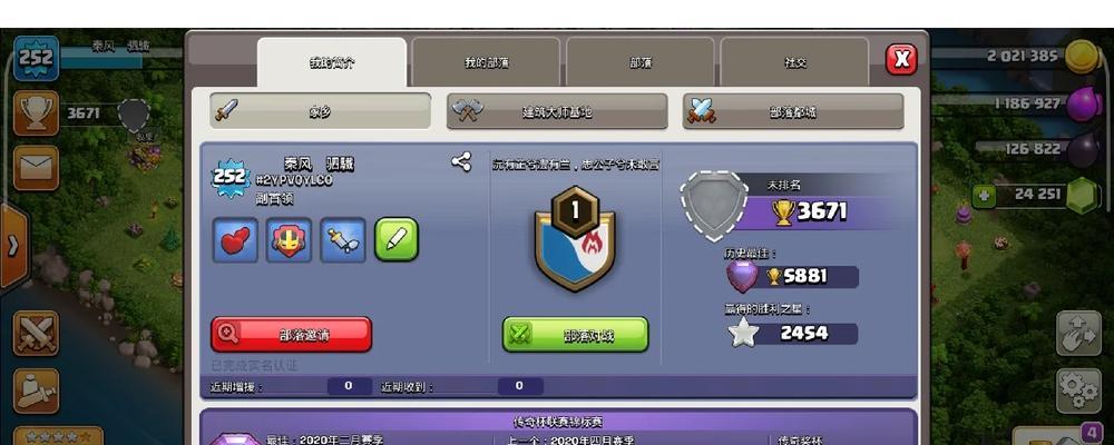 部落冲突赔钱策略有哪些？如何最大化赔偿收益？