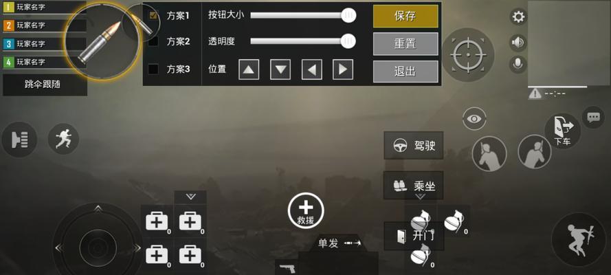 绝地求生中a卡设置如何调整？调整后对游戏体验有何影响？