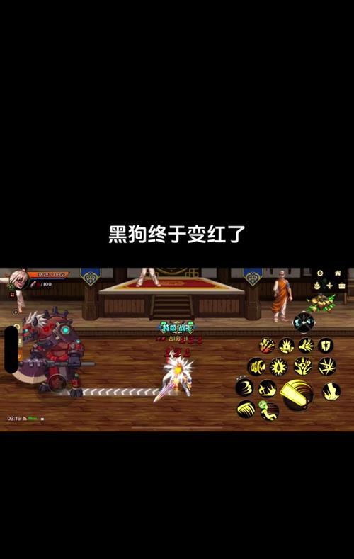 地下城与勇士红狗技能加点策略是什么？加点对角色有何影响？