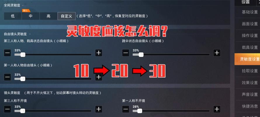 绝地求生中如何判断方向？有哪些技巧可以提高方向感？