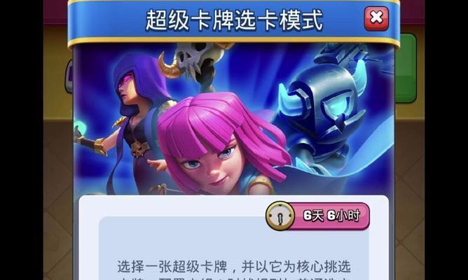 皇室战争中模式卡片的正确使用方法是什么？