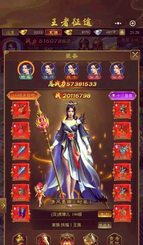 征途点券免费获取途径有哪些？