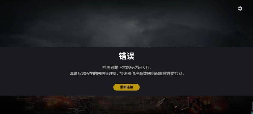 绝地求生卡屏退出方法？左侧卡住时如何安全退出游戏？