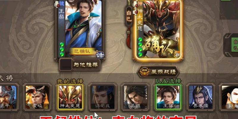 三国杀中王粲台词的来源是哪里？