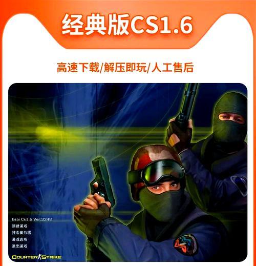 反恐精英online下载后如何解压？解压过程中需要注意什么？