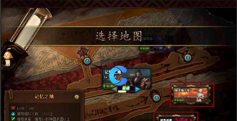 地下城与勇士起源装备如何转给大号角色？转移装备的步骤是什么？