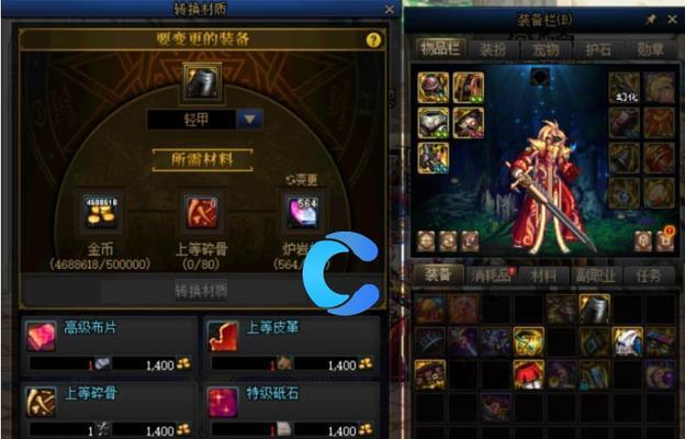 地下城与勇士起源装备如何转给大号角色？转移装备的步骤是什么？