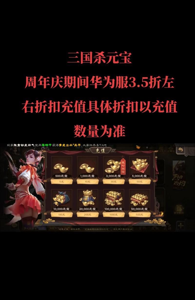 三国杀月卡充值未到账原因是什么？如何解决？