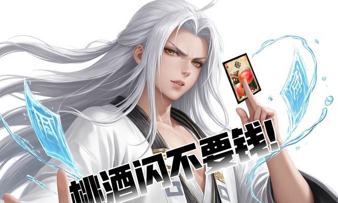 与社友玩三国杀用什么软件？如何邀请好友？