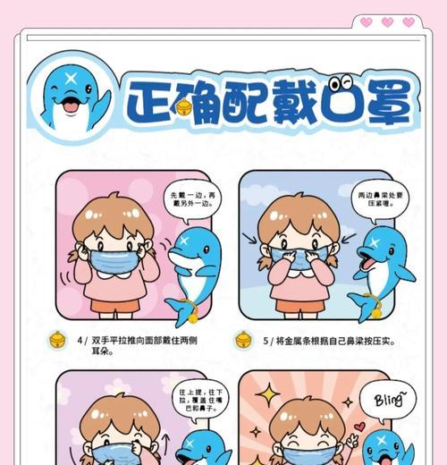 地铁逃生绝地求生口罩如何正确佩戴？佩戴口罩的技巧是什么？