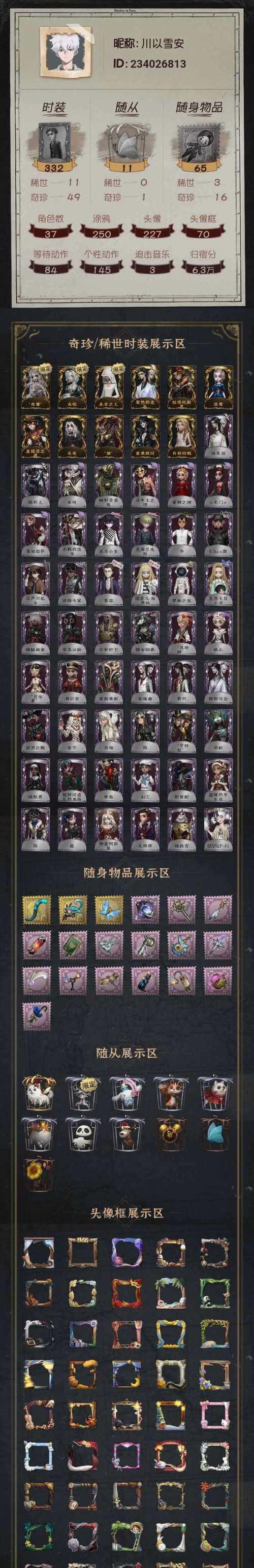 部落冲突埃及英雄皮肤如何获得？有哪些途径？