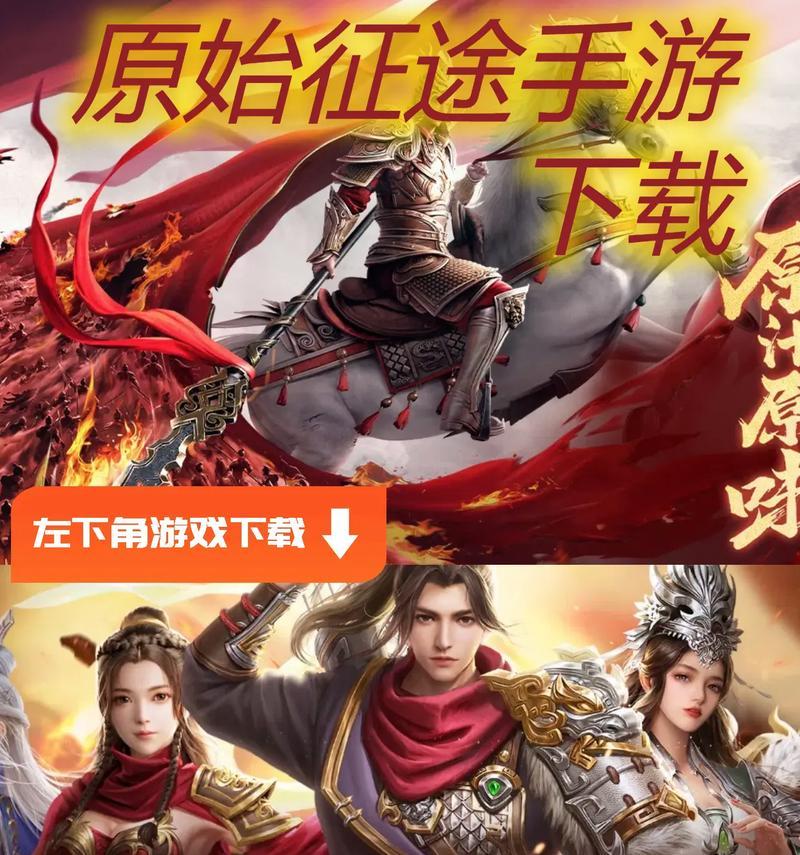 征途手游变性方法是什么？如何在征途手游中进行角色变性？