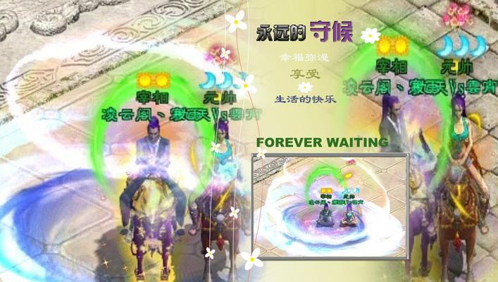 征途手游变性方法是什么？如何在征途手游中进行角色变性？