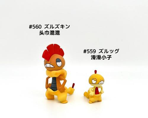 如何获得口袋妖怪5色头巾？5色头巾的获取途径是什么？