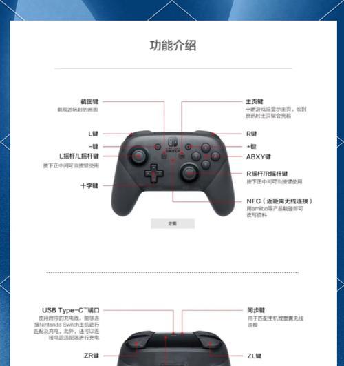 绝地求生手柄拉起队友操作方法是什么？有哪些注意事项？