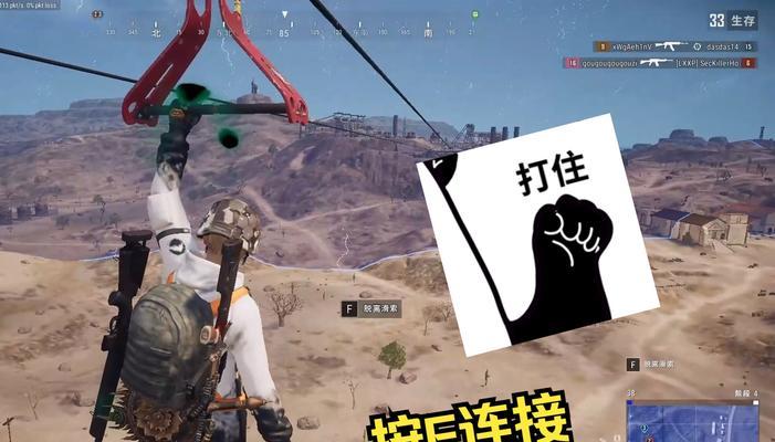 绝地求生手柄拉起队友操作方法是什么？有哪些注意事项？