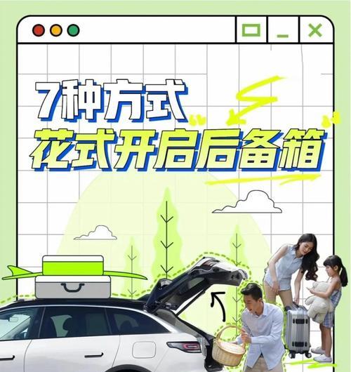 征途尾箱封闭问题如何解决？有哪些步骤？