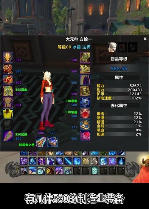 蛮王装备升级条件是什么？如何快速提升装备等级？