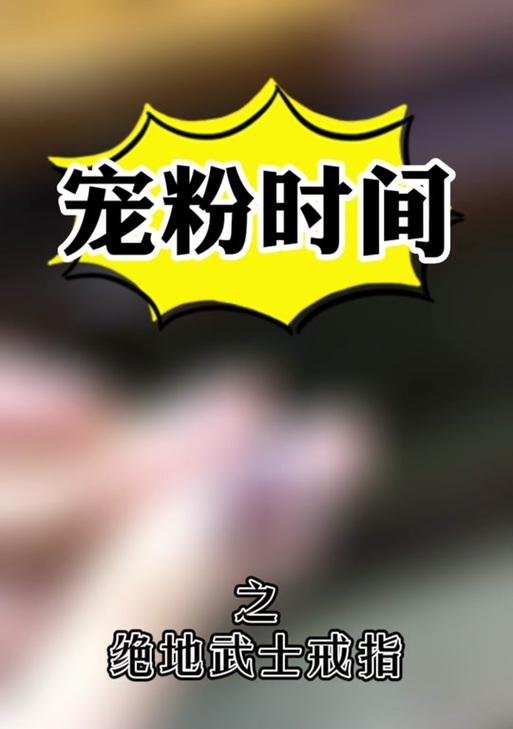 绝地求生领取红宝石怎么领？领取流程是怎样的？