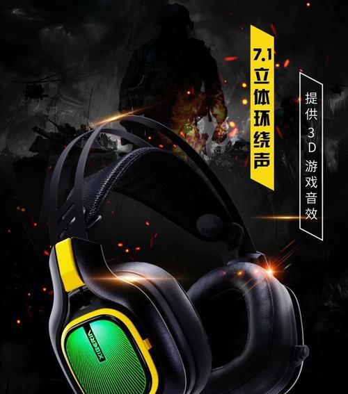 绝地求生中人耳式耳机的使用方法是什么？