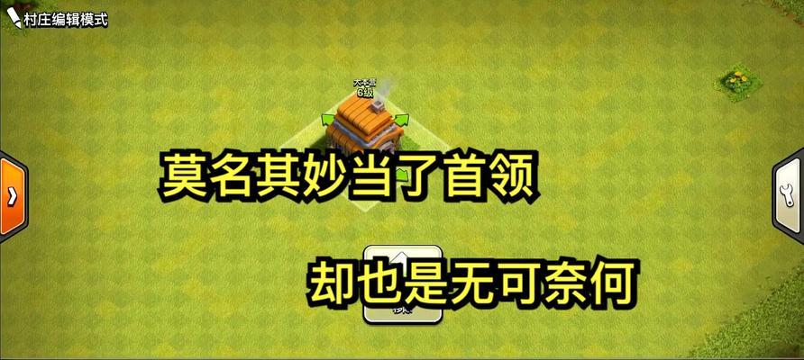 部落冲突苹果减少时间的方法是什么？有效策略有哪些？
