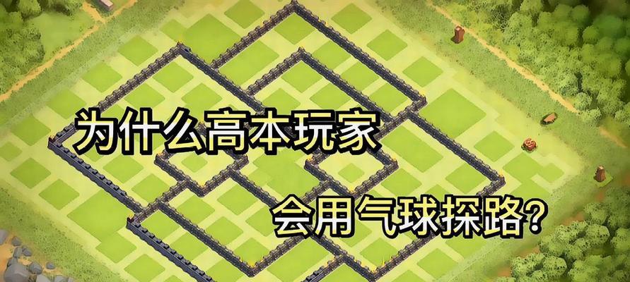 部落冲突苹果减少时间的方法是什么？有效策略有哪些？