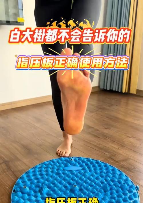 绝地求生轻压板的开启方法是什么？轻压板有什么作用？