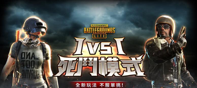 绝地求生轻压板的开启方法是什么？轻压板有什么作用？