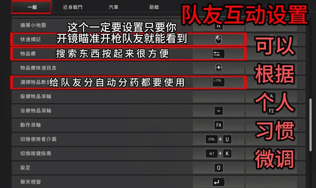 绝地求生轻压板的开启方法是什么？轻压板有什么作用？