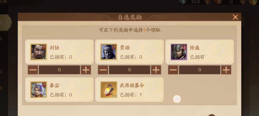 秦宓刘协组合有何优势？