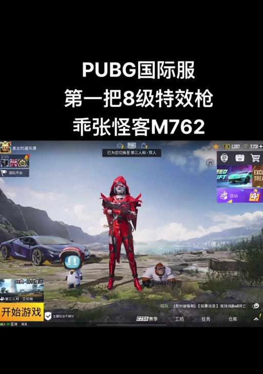 绝地求生中麒麟的使用技巧有哪些？如何发挥最大效果？
